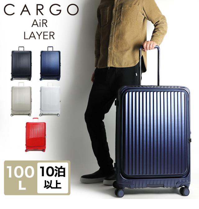 CARGO(カーゴ) AiR LAYER(エアレイヤー)スーツケース フロントオープン 100L CAT738ly