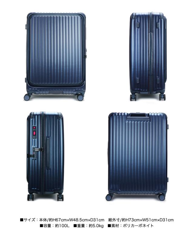 CARGO(カーゴ) AiR LAYER(エアレイヤー)スーツケース フロントオープン 100L CAT738ly