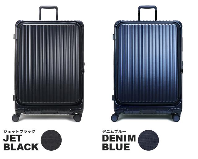 CARGO(カーゴ) AiR LAYER(エアレイヤー)スーツケース フロントオープン 100L CAT738ly