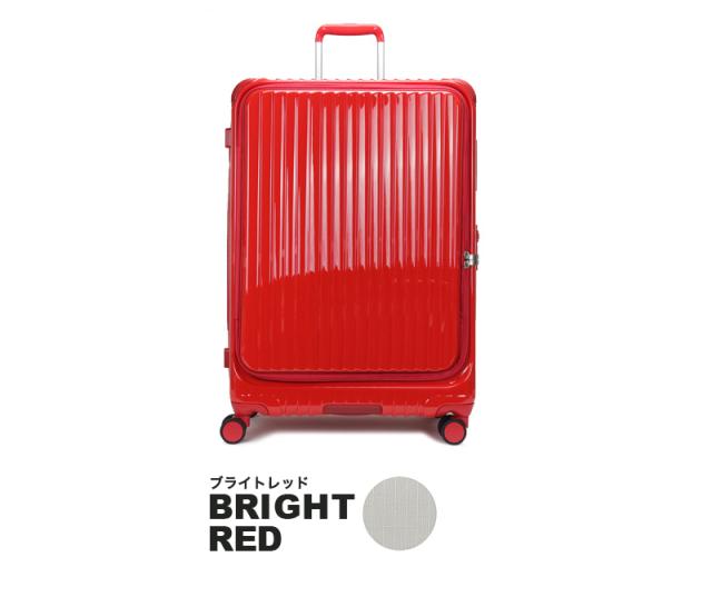 CARGO(カーゴ) AiR LAYER(エアレイヤー)スーツケース フロントオープン 100L CAT738ly