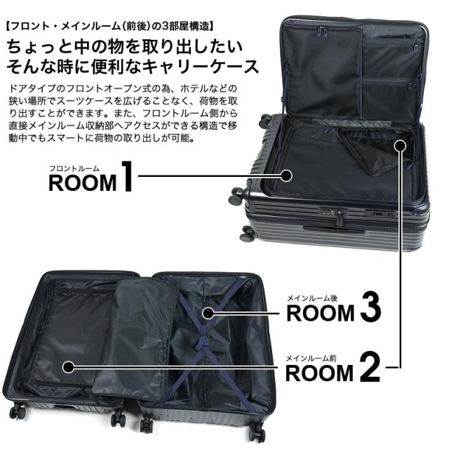 CARGO(カーゴ) AiR LAYER(エアレイヤー)スーツケース フロントオープン 100L CAT738ly