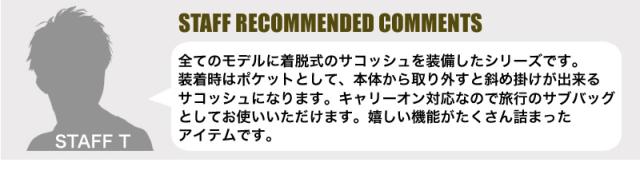 innovator(イノベーター) BIFOGA リュック INB1002