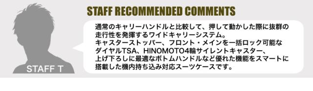 innovator(イノベーター) スーツケース フロントオープン 38L INV111