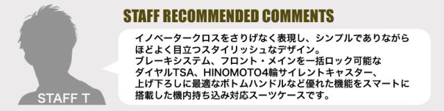 innovator(イノベーター) スーツケース フロントオープン 38L INV50