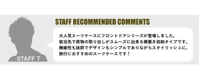 innovator(イノベーター) スーツケース フロントオープン 45L INV550DOR