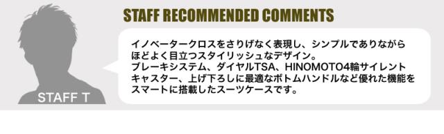 innovator(イノベーター) スーツケース 縦型 75L INV70