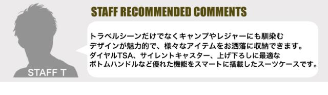 innovator(イノベーター) スーツケース 85L IW88