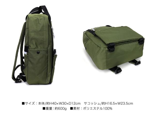 innovator(イノベーター) BIFOGA リュック INB1002