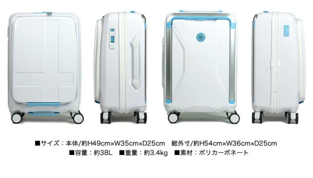 innovator(イノベーター) スーツケース フロントオープン 38L INV111
