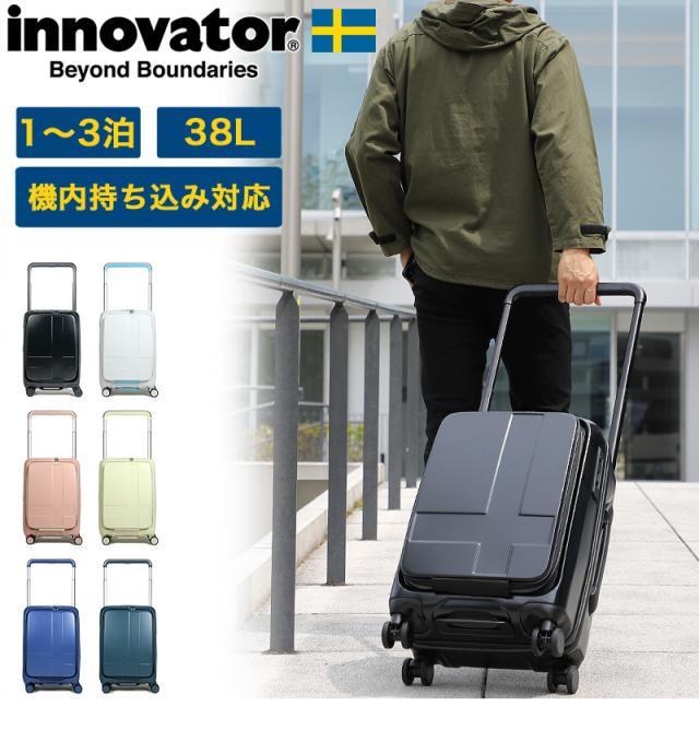 innovator(イノベーター) スーツケース フロントオープン 38L INV111