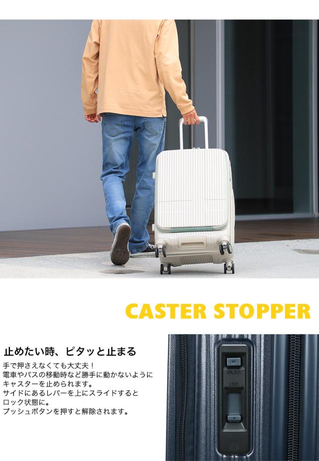 innovator(イノベーター) スーツケース フロントオープン 55L INV155