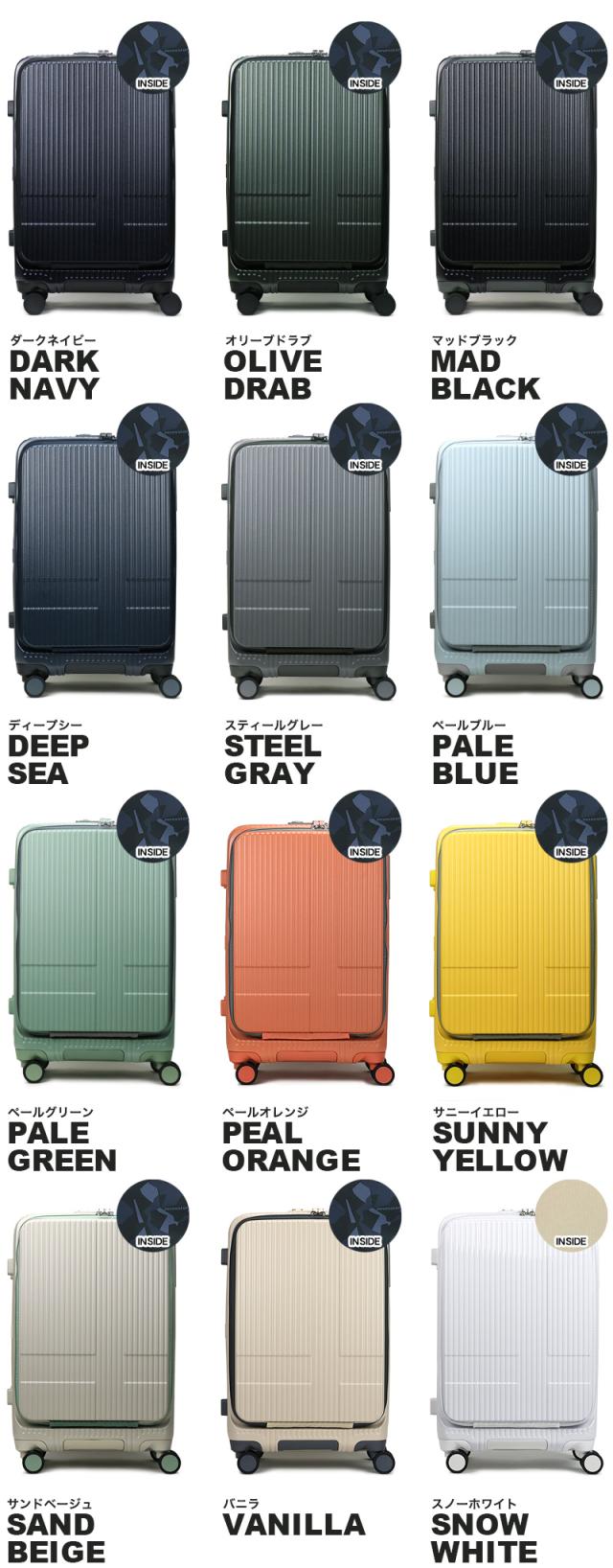 innovator(イノベーター) スーツケース フロントオープン 55L INV155