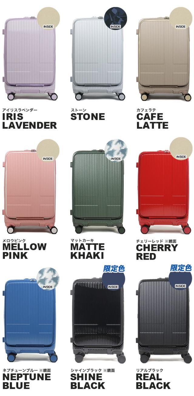 innovator(イノベーター) スーツケース フロントオープン 55L INV155