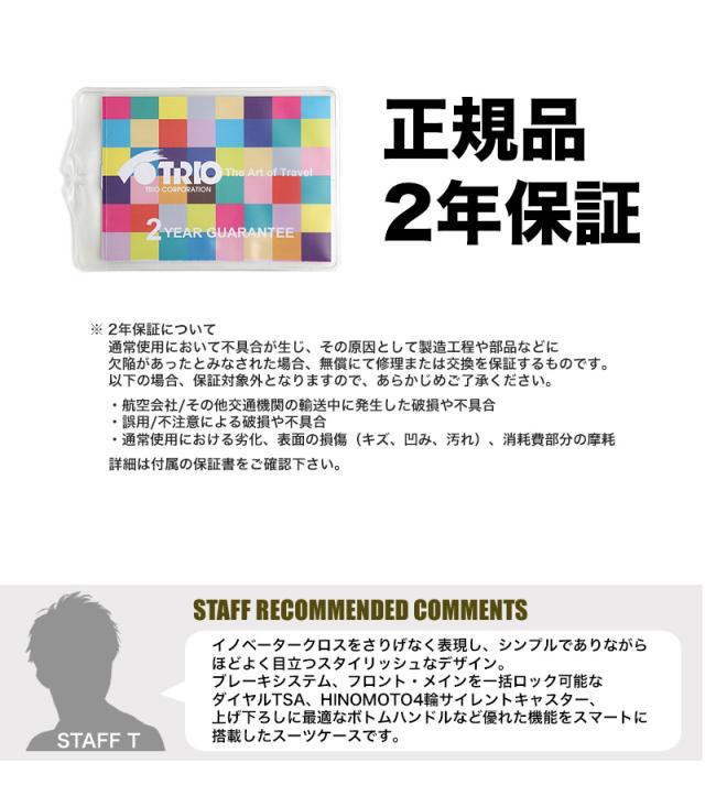 innovator(イノベーター) スーツケース フロントオープン 55L INV155