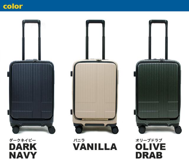 【商品レビュー記入で+5%】innovator(イノベーター) Extreme Journey スーツケース キャリーケース 38L 49.5cm 3.3kg 1〜3泊 4輪 TSAロック 軽量 機内持込み フロントオープン ファスナー式 INV50 正規品 2年保証 メンズ レディース 送料無料