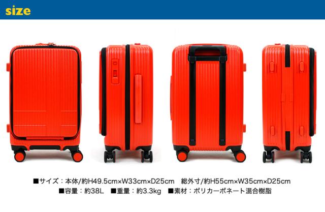 【商品レビュー記入で+5%】innovator(イノベーター) Extreme Journey スーツケース キャリーケース 38L 49.5cm 3.3kg 1〜3泊 4輪 TSAロック 軽量 機内持込み フロントオープン ファスナー式 INV50 正規品 2年保証 メンズ レディース 送料無料