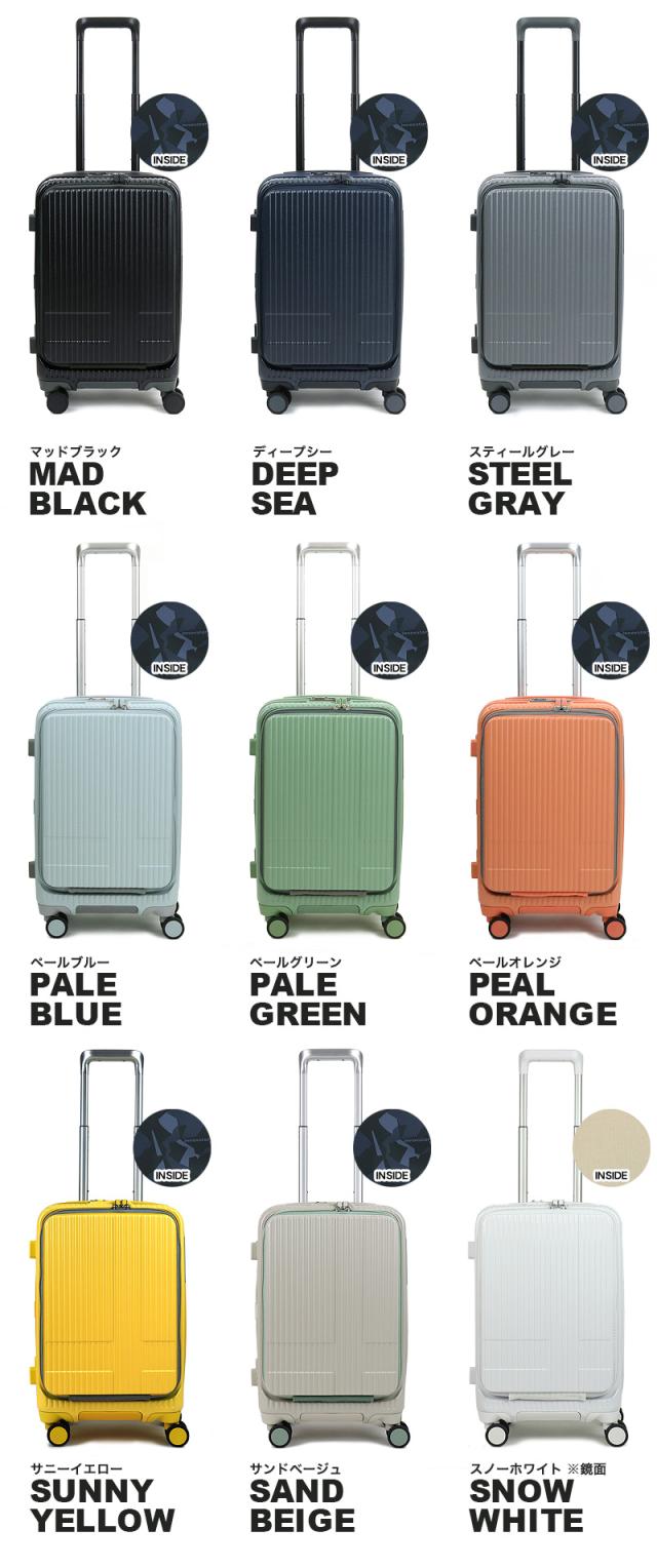 innovator(イノベーター) スーツケース フロントオープン 38L INV50