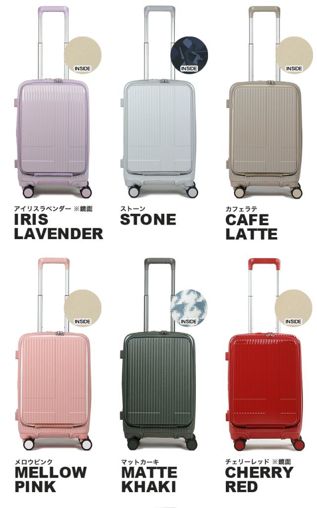 innovator(イノベーター) スーツケース フロントオープン 38L INV50