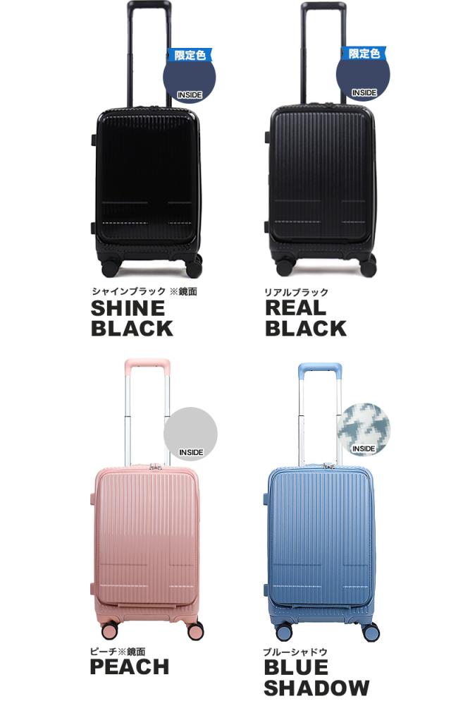 innovator(イノベーター) スーツケース フロントオープン 38L INV50