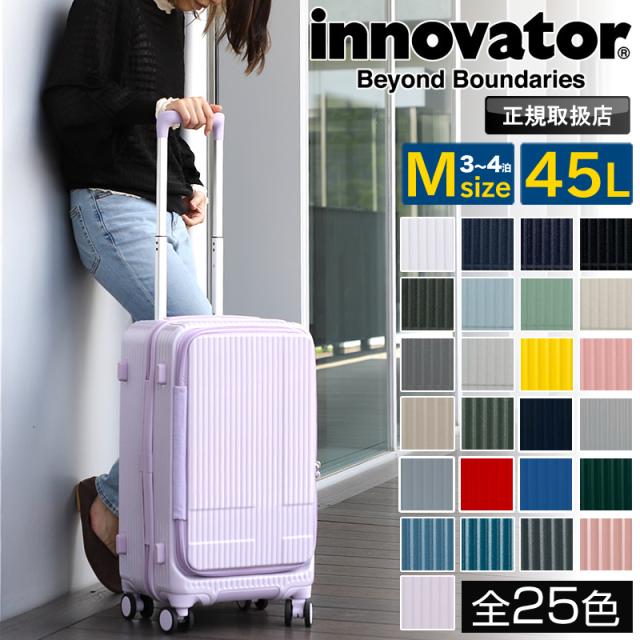 innovator(イノベーター) スーツケース フロントオープン 45L INV550DOR