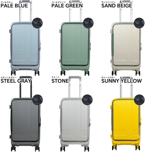 innovator(イノベーター) スーツケース フロントオープン 45L INV550DOR