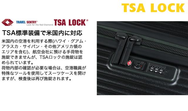 innovator(イノベーター) スーツケース 縦型 75L INV70