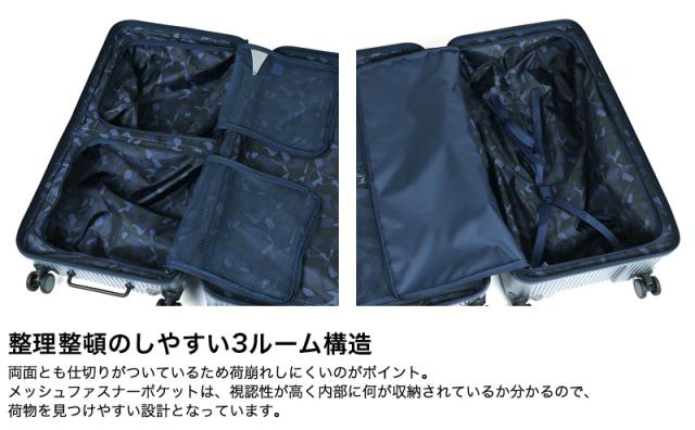 innovator(イノベーター) スーツケース 縦型 92L INV80