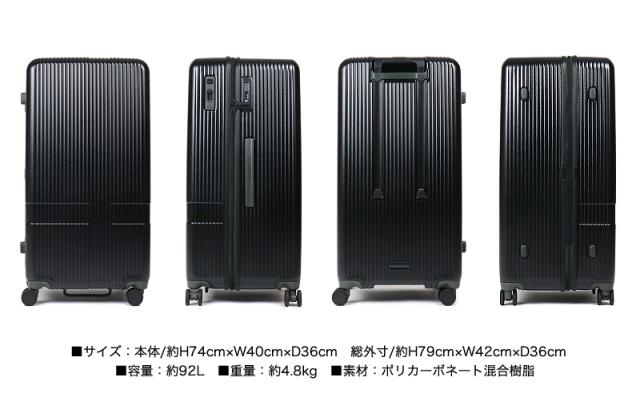 innovator(イノベーター) スーツケース 縦型 92L INV80