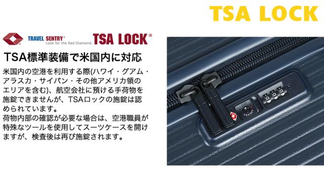 innovator(イノベーター) スーツケース 縦型 92L INV80