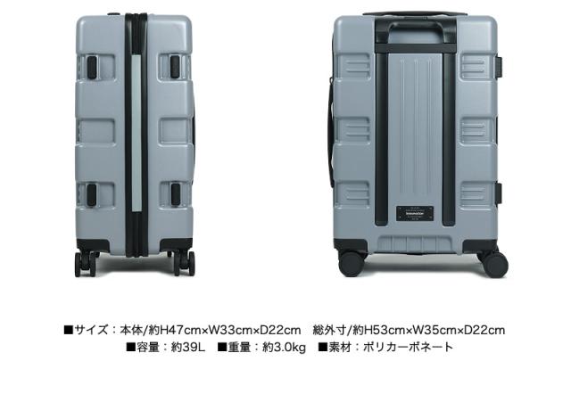 innovator(イノベーター) スーツケース 機内持ち込み 39L IW33