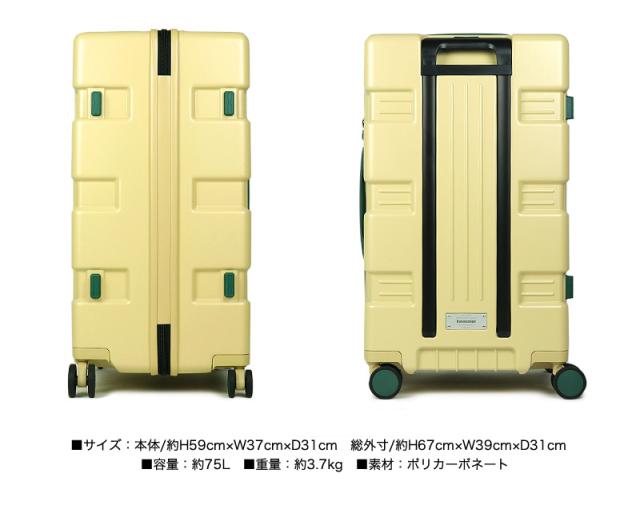 innovator(イノベーター) スーツケース 75L IW66