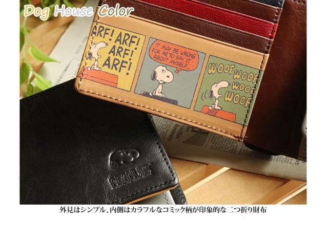 SNOOPY  73094