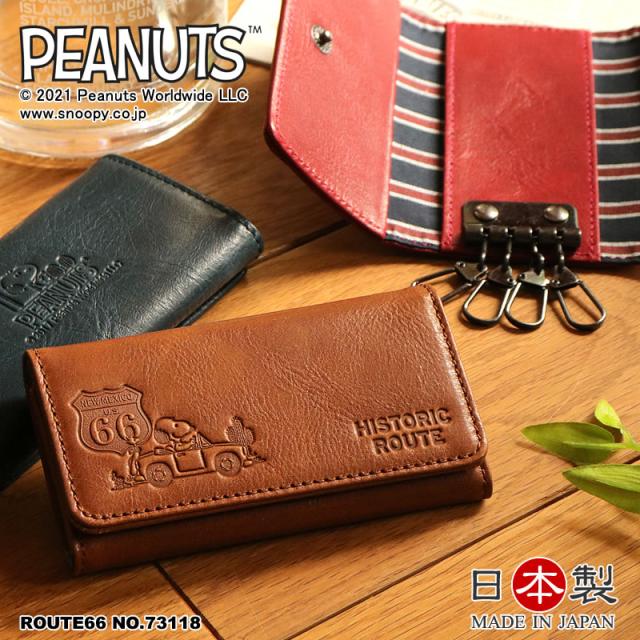 PEANUTS HISTORIC ROUTE66 4連キーケース 73118
