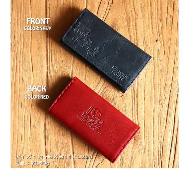 PEANUTS HISTORIC ROUTE66 4連キーケース 73118