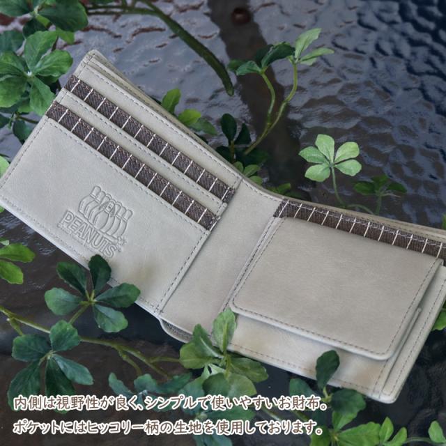 PEANUTS SNOOPY BOWLING 財布