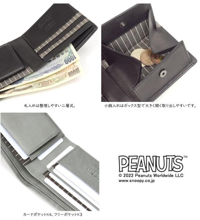 PEANUTS SNOOPY BOWLING 財布