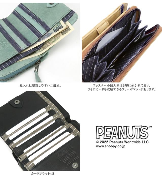 PEANUTS SNOOPY BOWLING 財布