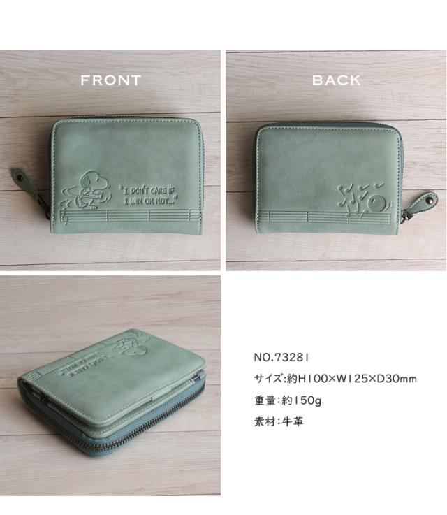 PEANUTS SNOOPY BOWLING 財布