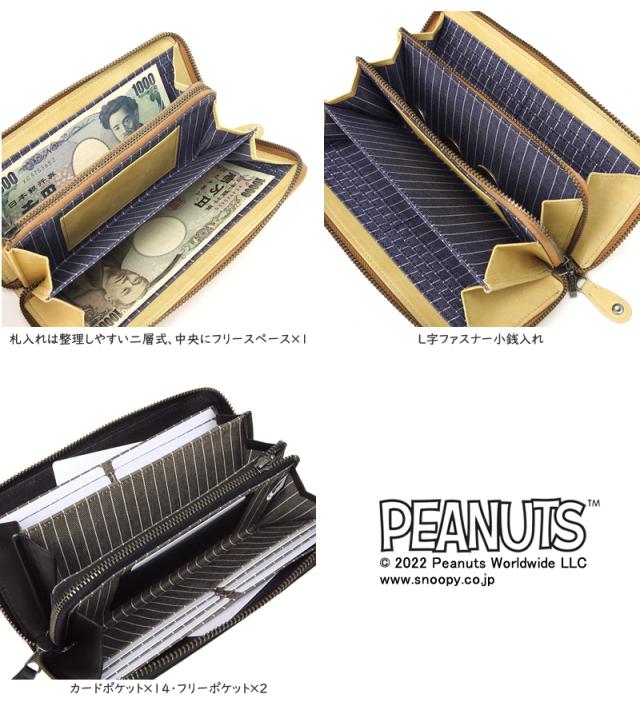 PEANUTS SNOOPY BOWLING 財布