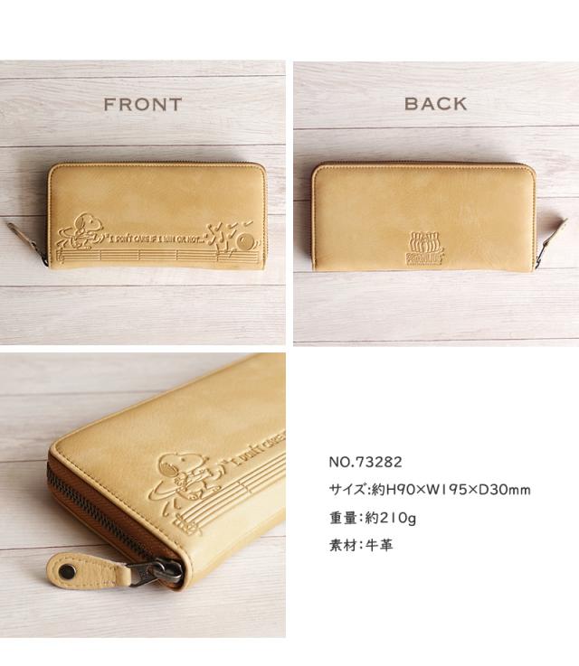 PEANUTS SNOOPY BOWLING 財布