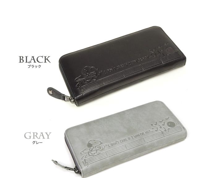 PEANUTS SNOOPY BOWLING 財布