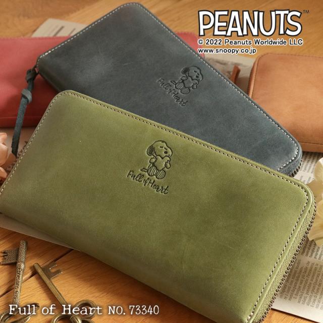 PEANUTS SNOOPY Full of Heart 財布