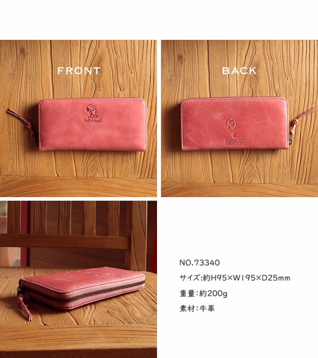 PEANUTS SNOOPY Full of Heart 財布