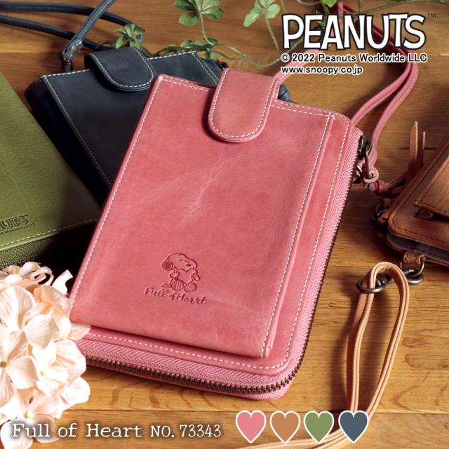 PEANUTS SNOOPY Full of Heart 財布