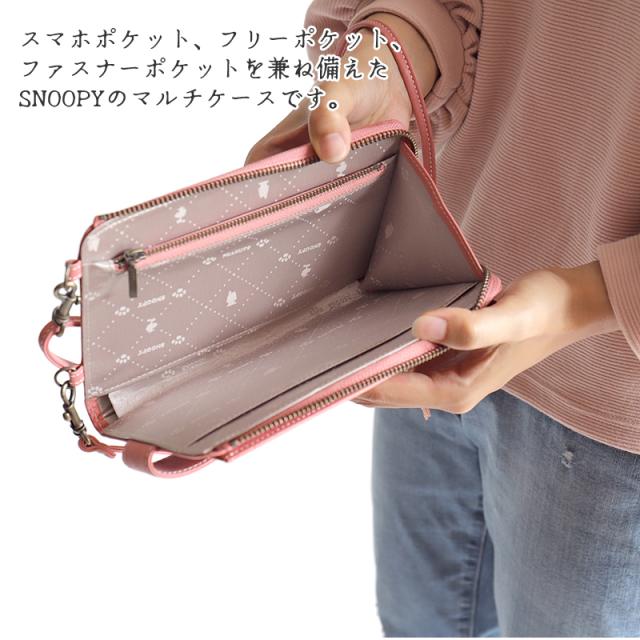 PEANUTS SNOOPY Full of Heart 財布