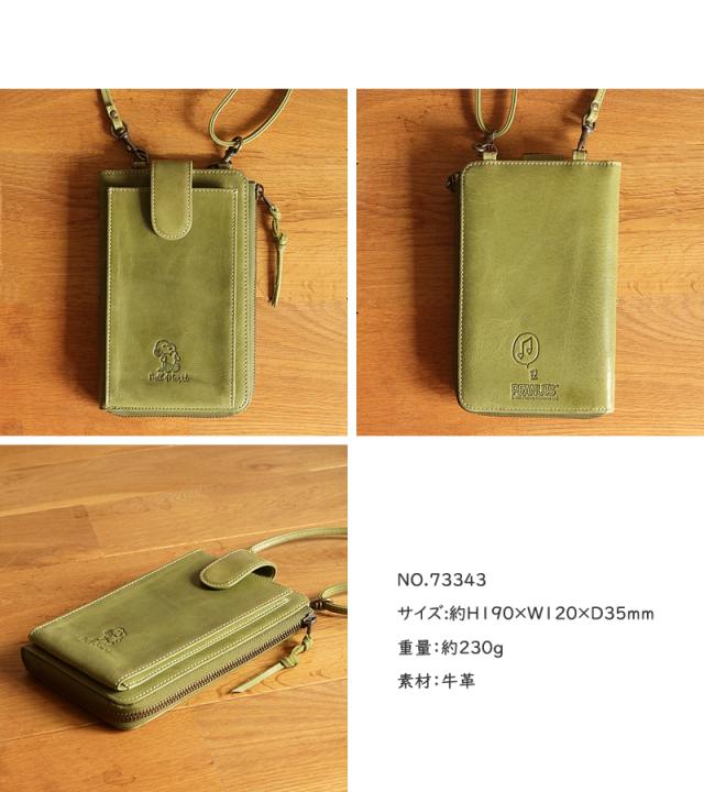 PEANUTS SNOOPY Full of Heart 財布