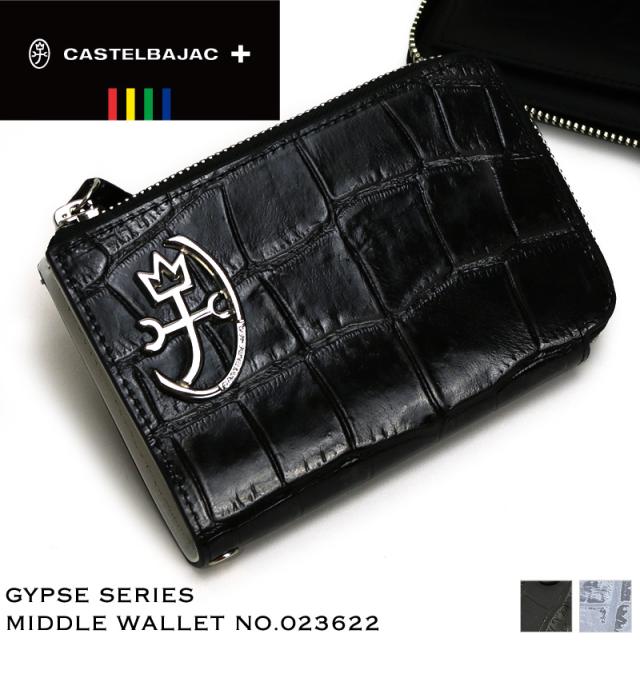CASTELBAJAC(カステルバジャック) Gypse(ジプス) ミドルウォレット 小銭入れあり  023622