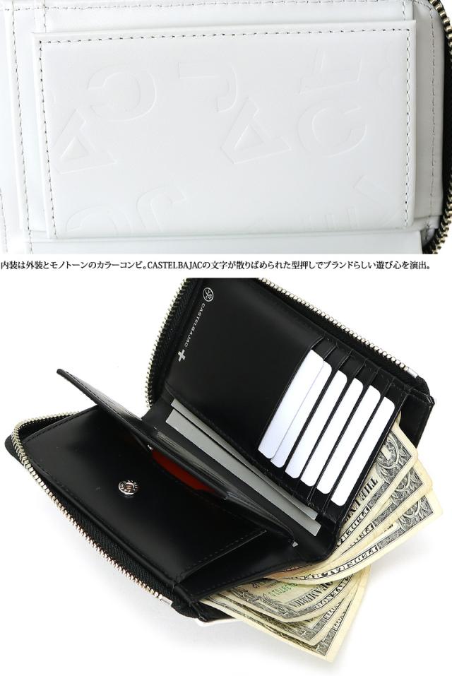 CASTELBAJAC(カステルバジャック) Gypse(ジプス) ミドルウォレット 小銭入れあり  023622