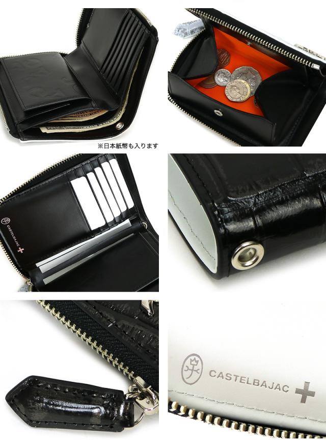 CASTELBAJAC(カステルバジャック) Gypse(ジプス) ミドルウォレット 小銭入れあり  023622