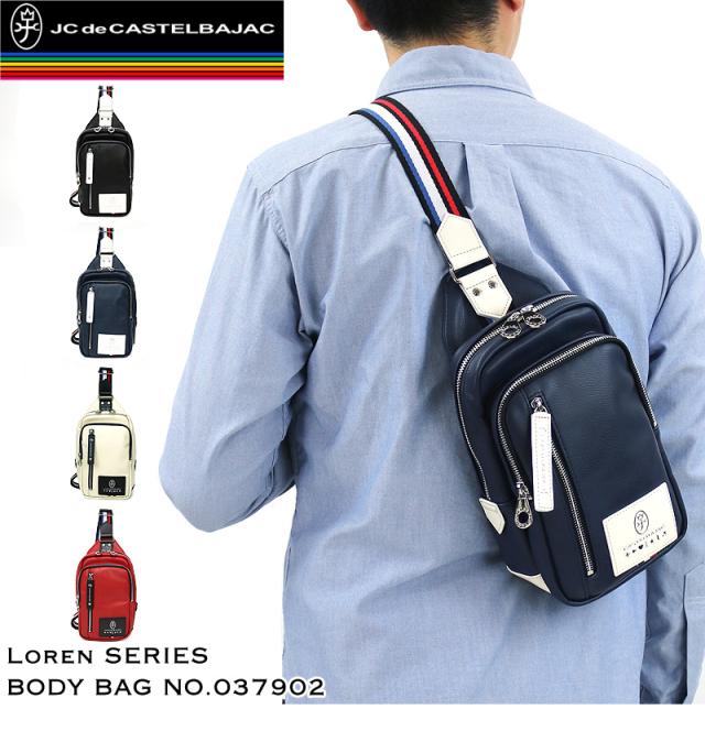 CASTELBAJAC (カステルバジャック) Loren(ローレン)シリーズ ボディバッグ ワンショルダーバッグ 037902